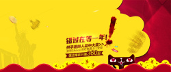 酷炫金币天猫促销背景高清图片