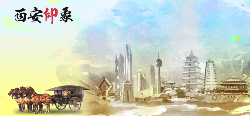 西安古都旅游海报banner背景背景