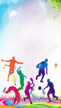 彩色夏季运动会PS源文件H5背景素材背景