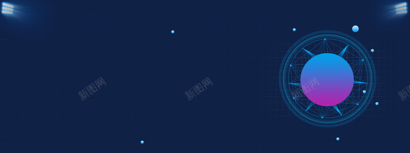 商务科技海报banner背景psd设计背景_新图网 https://ixintu.com 商务 扁平 渐变 科幻 科技 几何 灯光 海报 banner 背景