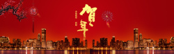 中国结挂串红色喜庆建筑年货节背景高清图片
