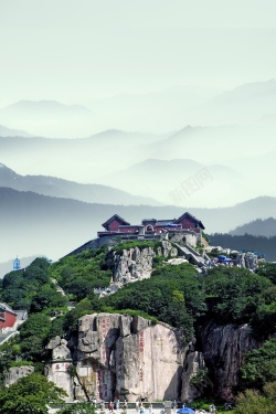 中华泰山简洁泰山旅游旅行高清图片