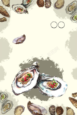 鲜美生蚝手绘生蚝海鲜烧烤广告海报背景素材高清图片