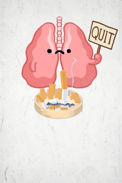 吸烟疾病关注肺健康公益设计高清图片