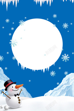 冰雪主题蓝色冬季冰雪世界雪人雪花高清图片