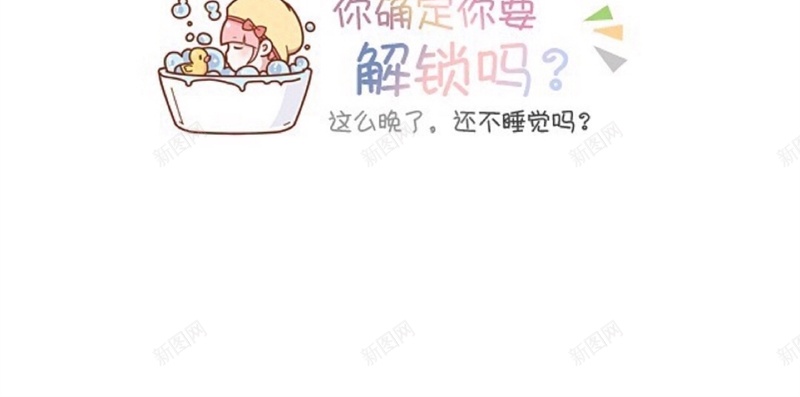 卡通可爱女孩H5背景jpg设计背景_新图网 https://ixintu.com 卡通 创意 个性 文字控 彩色 可爱 女孩 H5 h5 童趣 手绘