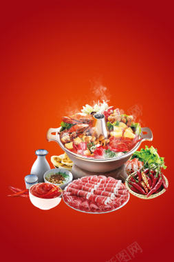 火锅节红色渐变餐饮美食促销海报背景