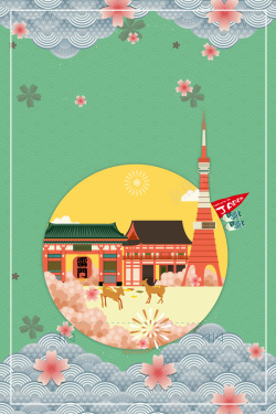 日本黄金周绿色扁平化手绘国庆节日本游背景高清图片