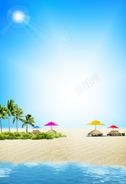 清凉海边夏日太阳度假沙滩海报宣传背景图背景