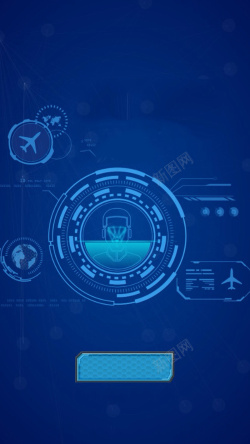 网上订票旅游网上订票科技感商务蓝色H5背景素材高清图片