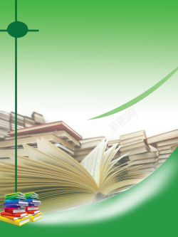 图书借阅简约绿色书本通知背景素材高清图片