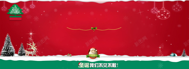 红色圣诞狂想乐psd设计背景_新图网 https://ixintu.com 圣诞老人 圣诞树 红色 雪花 麋鹿