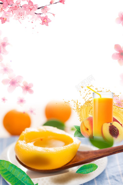 黄桃汁蜜桃汁促销宣传海报高清图片