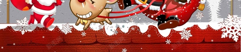 狂欢圣诞节创意卡通促销psd设计背景_新图网 https://ixintu.com 圣诞节 促销 创意 卡通 狂欢 圣诞老人 圣诞鹿 送礼物 西方节日