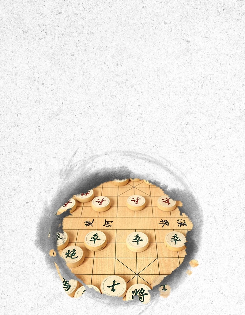 商务中国象棋大赛psd设计背景_新图网 https://ixintu.com 150PPI PSD源文件 中国象棋 中国象棋游戏 中国风棋牌 分层文件 博弈 商业 商务 布局 平面设计 拼博 棋牌 棋牌游戏 策略 象棋比赛