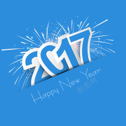简约跨年倒计时蓝色201新年简约背景高清图片