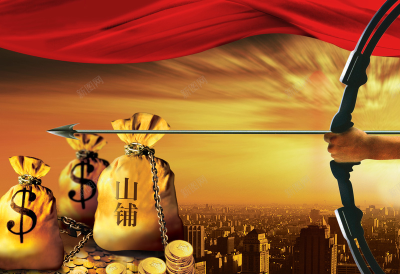 创意财富金融商务背景素材psd设计背景_新图网 https://ixintu.com 创意财富金融商务 创意财富 射箭 钱袋 金融商务psd分层模板