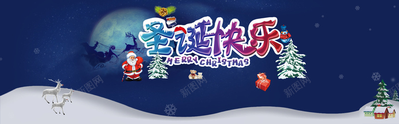 圣诞背景jpg设计背景_新图网 https://ixintu.com 圣诞快乐 圣诞节 圣诞 蓝色