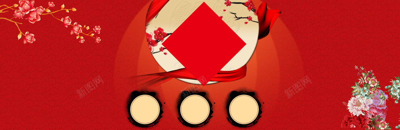春节新年年货节中式红色海报背景背景