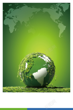 易拉宝环保环境保护海报背景素材高清图片