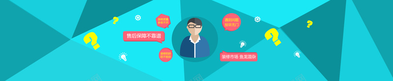 装修网页banner素材扁平化psd设计背景_新图网 https://ixintu.com 海报banner 装修网页