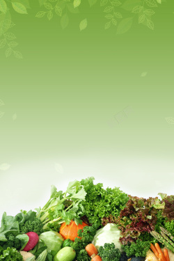 关注食品卫生绿色渐变食品安全宣传海报高清图片