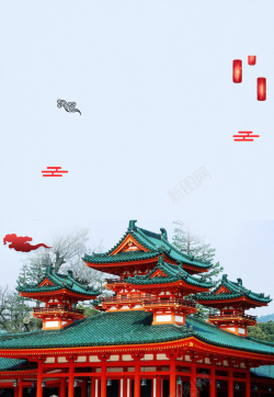 悠久海报冬季旅游蓝色简约名古屋宣传海报高清图片