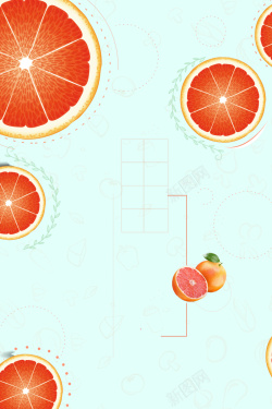 酸甜大柚子柚子绿色清新时尚水果海报背景高清图片