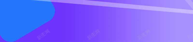 渐变紫色几何图形海报jpg设计背景_新图网 https://ixintu.com 小清新 几何 图形 海报 渐变 渐变海报 紫色海报 几何图形海报 展板背景