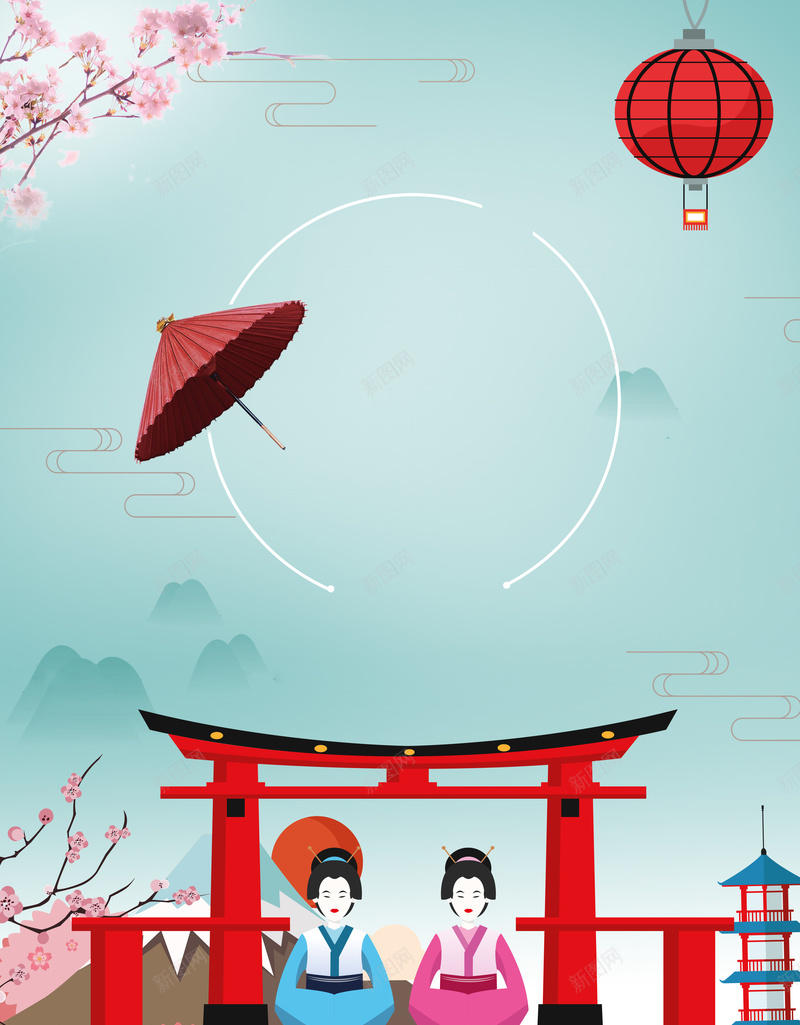 创意日本促销旅游海报背景素材psd设计背景_新图网 https://ixintu.com 促销 创意 旅游 旅行 日本 手绘 樱花 海报 背景 素材