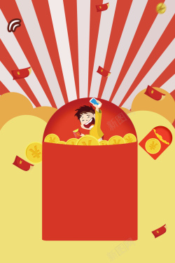 金币放送红色卡通红包大放送人物背景高清图片