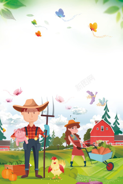 天然牧场卡通插画生态农场绿色食品海报高清图片
