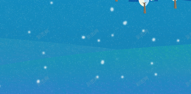 下雪天雪地积雪雪花雪人冬至24节气psd设计背景_新图网 https://ixintu.com 下雪天 雪地 积雪 雪花 雪人 冬至 24节气 蓝色 飘雪