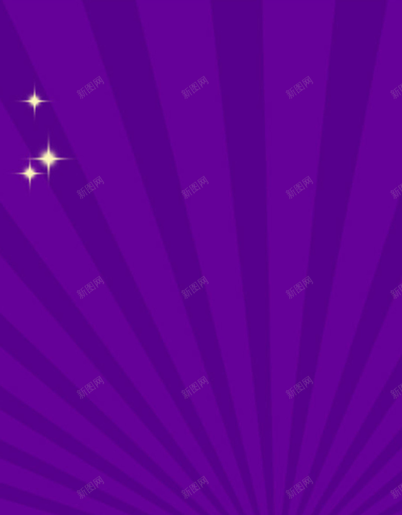 紫色几何形状促销H5背景jpg设计背景_新图网 https://ixintu.com 促销 几何 形状 活动 紫色 黄色 丝带 星光 淘宝 节日 春节 元宵节 H5背景
