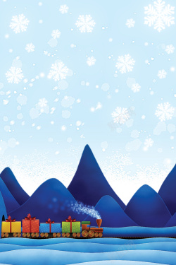 礼物样式蓝色简约冬季户外场景火车礼物样式设计高清图片