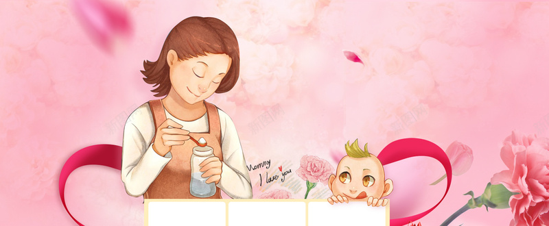 母亲节文艺手绘粉色康乃馨花朵背景背景