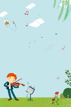 少儿艺术卡通少儿小提琴招生培训班海报设计背景模板高清图片