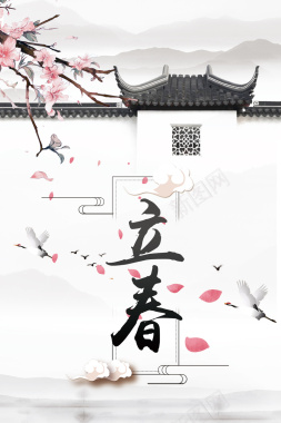 白色简洁传统节气立春传统节气桃花中式庭院背景背景