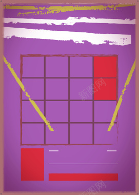 紫色扁平方块网格图形几何浪漫爱情背景