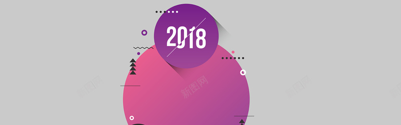 简约时尚卡通2018banner背景