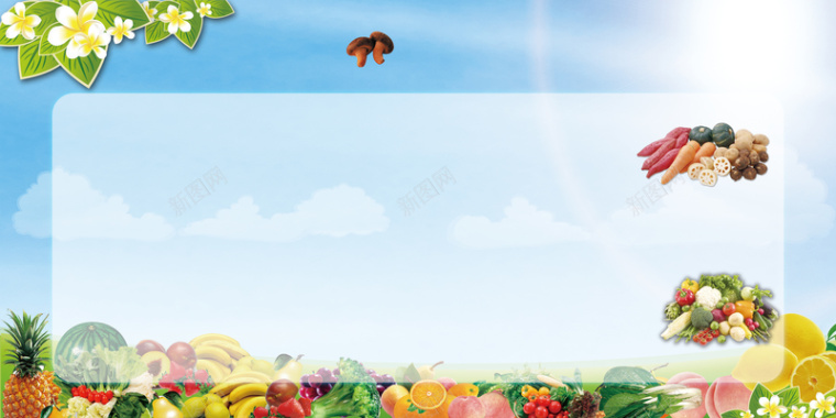 果蔬营养萃取配方展板背景素材背景