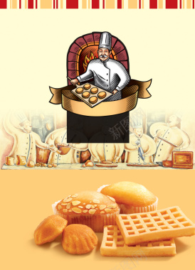 西式糕点烘焙店海报背景素材背景