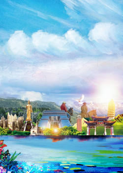 旅游景区海报风景旅游景区昆明城市宣传海报设计高清图片