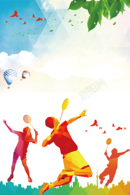 羽毛球争霸赛扁平化体育运动宣传海报背景