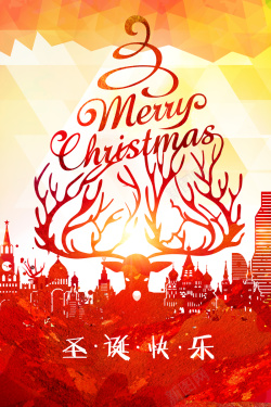 扁平化鹿创意圣诞节海报背景高清图片