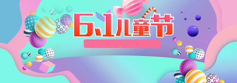 儿童节六一欢乐购bannerpsd设计背景_新图网 https://ixintu.com 儿童节 六一快乐 欢乐购 童真 童趣 可爱 卡通 动感 色彩