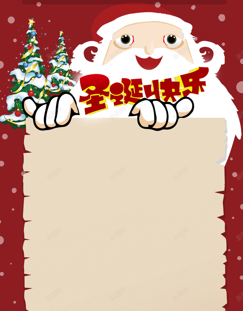 红色卡通童趣圣诞节背景psd设计背景_新图网 https://ixintu.com 圣诞老人 圣诞节 卡通 童趣 红色 雪花 圣诞树 纸 驯鹿 H5 h5 手绘