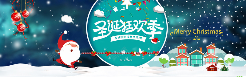 圣诞节浪漫蓝色海报背景jpg设计背景_新图网 https://ixintu.com 圣诞节 圣诞老人 圣诞礼物 雪地 背景海报