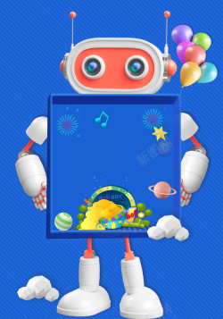 玩具店六一彩页卡通机器人六一61儿童节高清图片