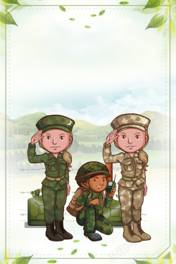 军训仪式简约卡通学校新生军训高清图片